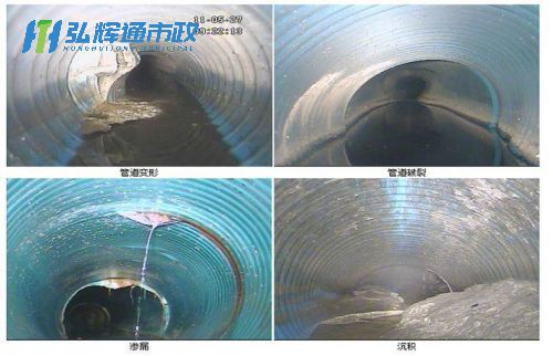cctv检测-CCTV管道检测